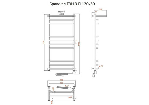 Полотенцесушитель электрический Тругор Браво ТЭН 3 П 120х50 см ЛЦ4