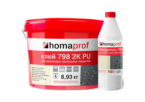 Клей для напольных покрытий двухкомпонентный Homaprof 798 2K PU компонент А 8,93 кг компонент B 1,07 кг