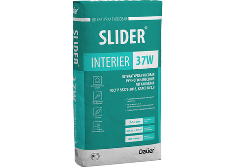 Штукатурка гипсовая Dauer Slider Interier 37 легкая серая 30 кг