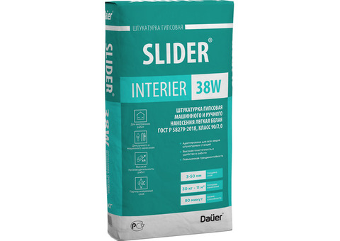 Штукатурка гипсовая Dauer Slider Interier 38W легкая белая 30 кг