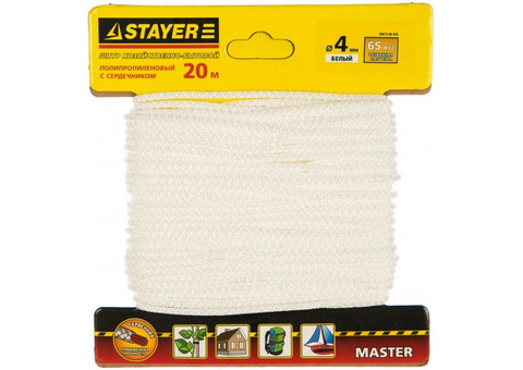 Шнур полипропиленовый Stayer Master 50410-04-020 белый вязанный с сердечником 4 мм 20 м