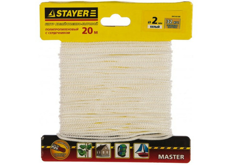 Шнур полипропиленовый Stayer Master 50410-02-020 белый вязанный с сердечником 2 мм 20 м