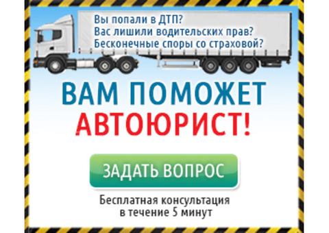 Арест имущества за просроченный штраф : в РФ введено автоматическое списание долгов за неоплаченные штрафы Дорожная полиция.