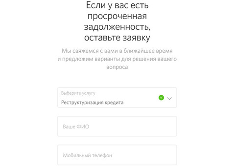 Банк открытие предлагает списать полностью долг , внеся единоразовый платеж с которого я буду уплачивать налог . Такое возможно , Москва | вопрос № 18440414 от 12.10.2022 |