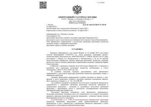 Банкротство физ. лиц под ключ В Абакане. От 7,9 млн. японских йен в месяц