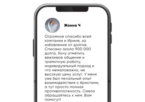 Банкротство физических Абаканский закон о бизнесе Люди сдают в утиль долгов