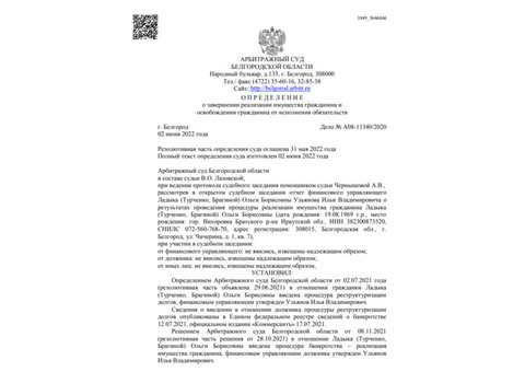 Банкротство физических лиц в Воронеже под ключ , цены услуг юриста по признанию граждан банкротом - ФЕДЛЕКС