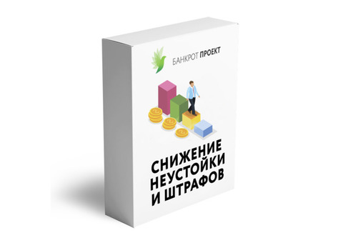 Банкротство физических Народ Воскреска. Адвокаты. по банкротству в Воскресенске под ключ | БанкротПроект