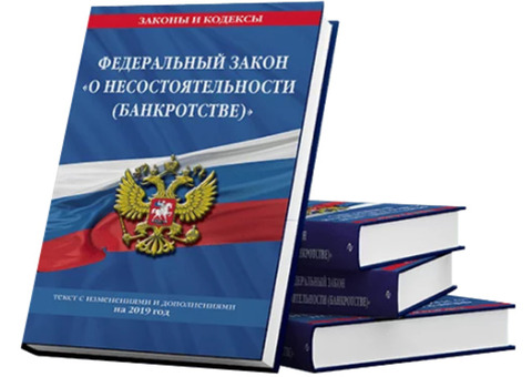 Банкротство физических Жители Зеленограда. Гарант | Банкротство