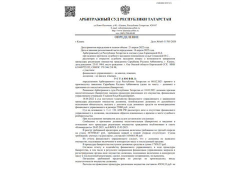 Банкротство физических лиц в Новомосковске под ключ , цены услуг юриста по признанию граждан банкротом - ФЕДЛЕКС