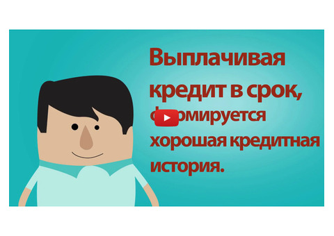 522 Схема подключения,. получить кредит online .