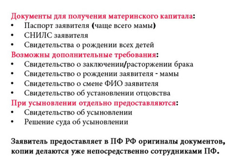 8.1. Кредитование государства Муниципальные долгосрочные операции и кредитование государства .