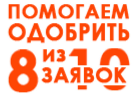 Все займы онлайн , получить онлайн кредит .