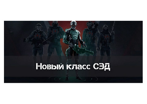 Гайд по Warface. Все способы получения кредитов В игре Warface. получить кредиты .