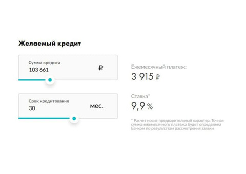 Денег нет, а позвонить нужно . Как попросить денег в долг у оператора МТС, получить кредит мтс.