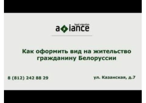 Кредиты без отказа для граждан Беларуси,. получить кредит белорусам .