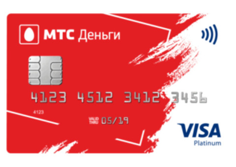 Кредит наличными от «МТС Банк» – условия получения И отзывы покупателей,. получить кредит Mt.