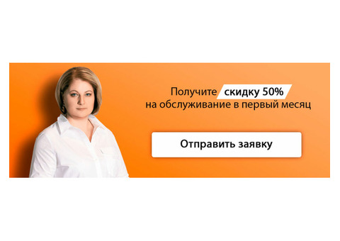 Бухгалтерская отчётность в Москве, услуги бухгалтера баланс .