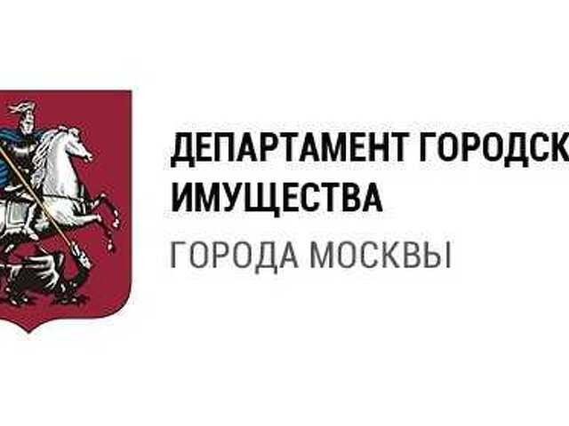 Департамент имущества города москвы. Герб департамента имущества Москвы. Департамент городского имущества города Москвы. Департамент городского имущества города Москвы значок. Министерство имущества Москвы.