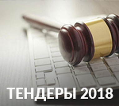 О центре , b2b-center.ru торговая площадка .