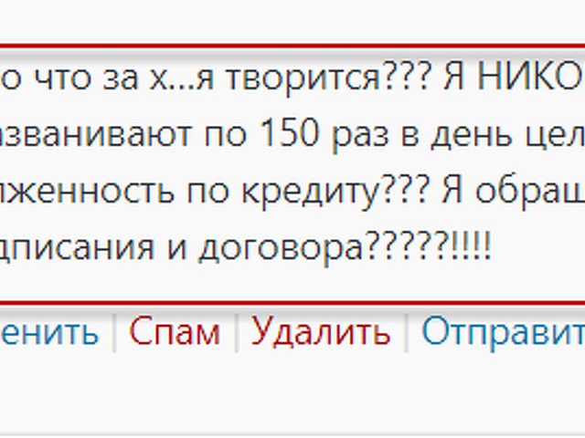 Частный займ под расписку. Где взять деньги под расписку. Деньги в долг через нотариуса под расписку. Взять деньги в долг у частного лица под расписку реально. Деньги на год под расписку.