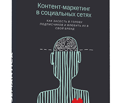 5 отличий в стратегиях продвижения b2b и b2c-компаний, b2c площадка .