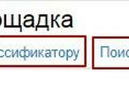 B2B2C-коммуникации: помогите вашим покупатель вашу продукцию , b2c площадка .