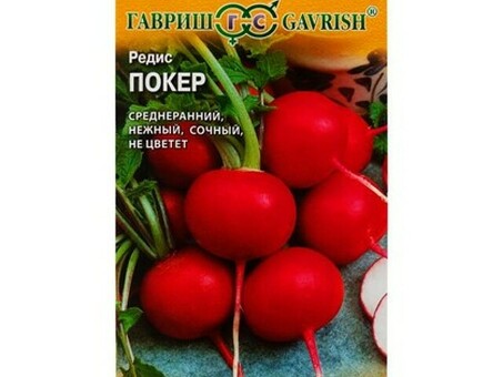 Семена моркови Agrofilma Companion / Silvano F1^(0, 5г), морковь сильвано .