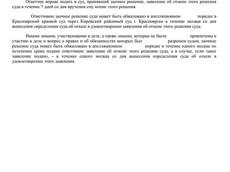 Взыскание долгов возвращение физического лица долги любой сложности .