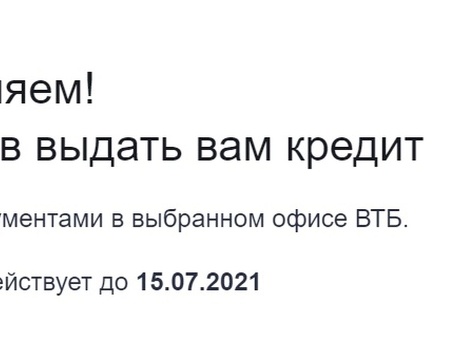 Проверяем банки на выдачу кредита наличными самозанятым , получить кредит самозанятому .