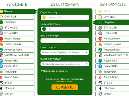 Как обналичить криптовалюту через карту Сбербанка |, лучшие обменники криптовалюты .