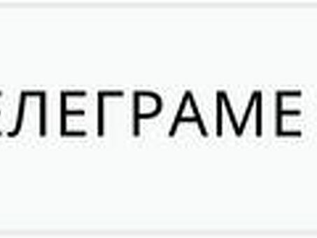 Обменник криптовалют Биржа капитала - Крипто №1 по выгодному курсу , криптообменники в москве .