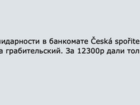 Обменники: обзор лучших сервисов для обмена валют , популярные обменники .