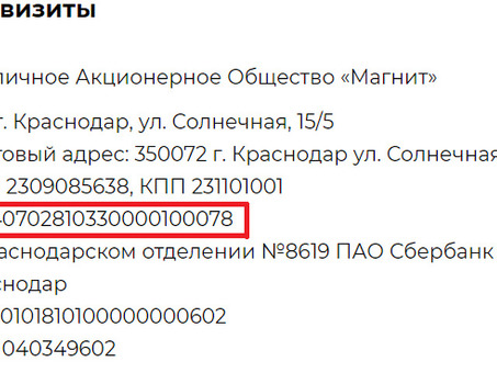 Мне предлагают заработать 30 тысяч , оформив на себя ИП. В чем подвох ? Новости - 66. ru, купить ип с расчетным счетом и картой .