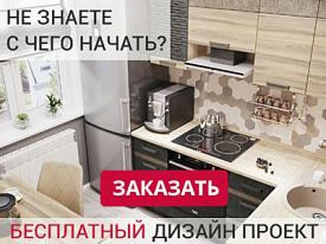 Www Davitamebel Ru Официальный Каталог С Ценами