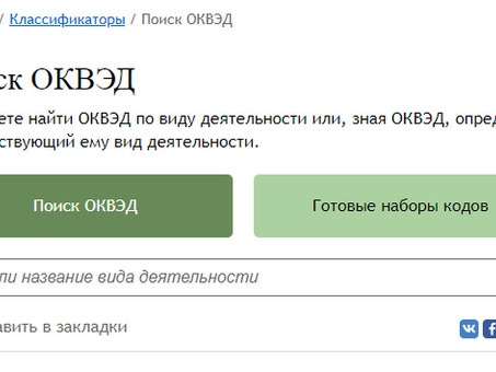 ОКВЭД2 2021 - Деятельность вспомогательная в сфере финансовых услуг и страхования, оквэд агентские услуги по привлечению клиентов.