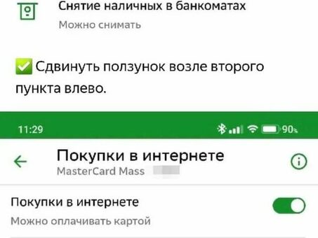 Умная Леди Гага РУС: На самом деле、 как отменить подписку , отзывы , ооо привлечение клиентов тула.