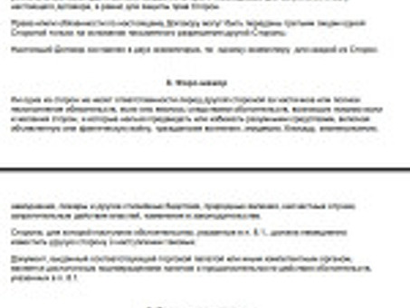 Агентский договор на оказание услуг образец бесплатно , агентский договор по привлечению клиентов образец .