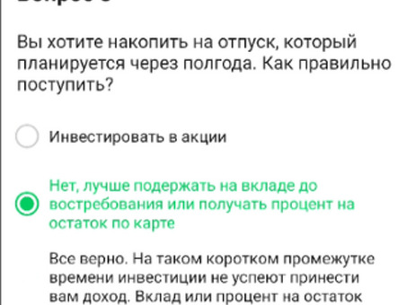 Инвестиции ВТБ Капитал и магниты запустили партнерскую программу - Риа Новости, 26. 06. 2020, втб партнерская программа для привлечения клиентов .