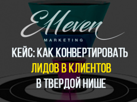 Все способы и каналы привлечения новых клиентов в интернете для бизнеса - бесплатные и платные каналы / Блог Дмитрия Провотрова、 каналы привлечения клиентов .