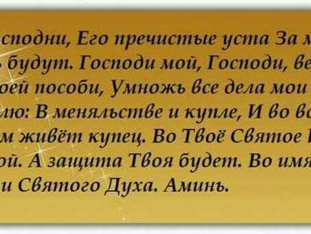 Как выбрать место для аптеки , как привлечь покупателей .