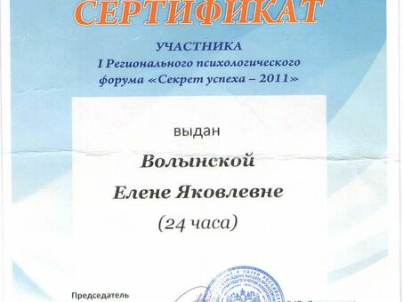 Как психологу за 5 минут написать продающий оффер ? | Клиенты для психолога | Дзен, слоганы психолога для привлечения клиентов .