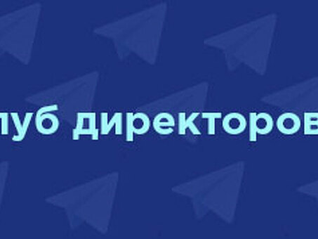 Маркетинговые мероприятия по привлечению клиентов . Как провести мероприятие для клиентов компании - Класс365, план мероприятий по привлечению клиентов .