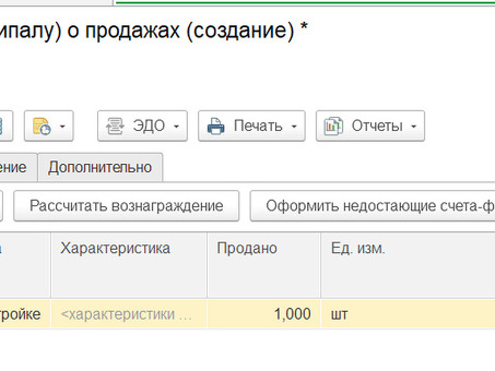 НДС по  агентскому договору : Бухгалтерский учет, Компенсация, Скидка минус, Агентство договор по привлечению клиентов .