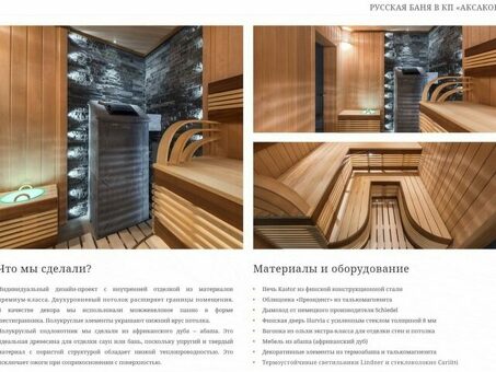 План по привлечению клиентов . Цель создания рекламной кампании : повышение продаж и лояльность клиентов к компании презентация , доклад , презентация привлечение клиентов .