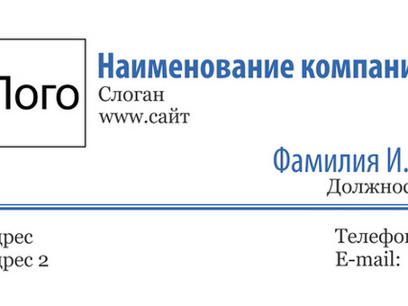 Правильная визитка Что рисовать на практике в соответствии с советами и рекомендациями Фэн-шуй визитке для привлечения клиентов .