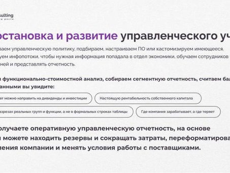 Самопрезентация: Как очаровать аудиторию за 1, 5 или 15 минут | Houzz Россия, презентация привлечение клиентов .