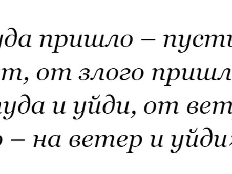 Сильные заговоры на удачу в работе Белый говорит заговор на хорошую работу , заговор Для хорошего чтения вслух рабочем на привлечение клиентов .