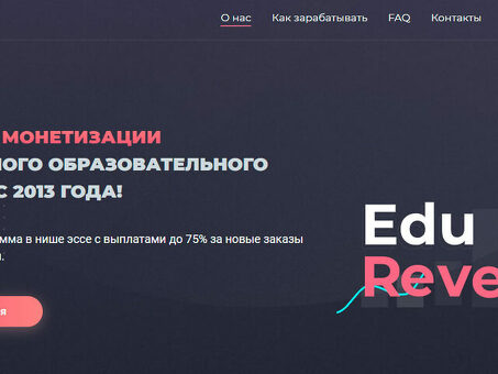 Скачать типовой договор на оказание услуг , партнерское соглашение о взаимном привлечении клиентов .