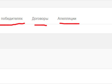 Айфон купить новый : как приобрести электротехнику В Казахстане это не обманутым , помощь тендер казахстан .